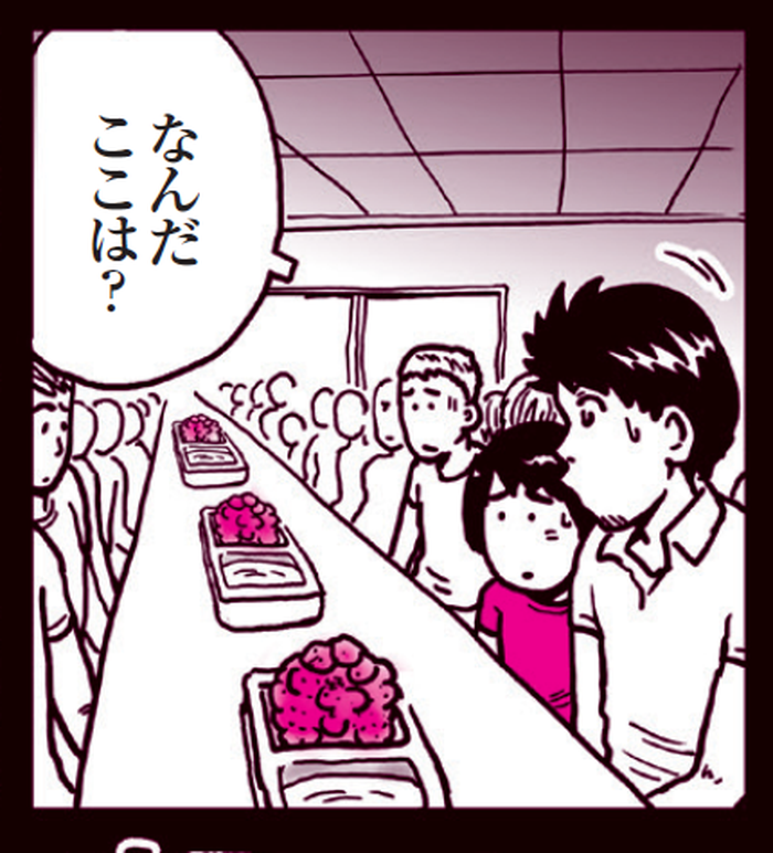 SnapCrab_NoName_2022-1-11_19-11-29_No-00