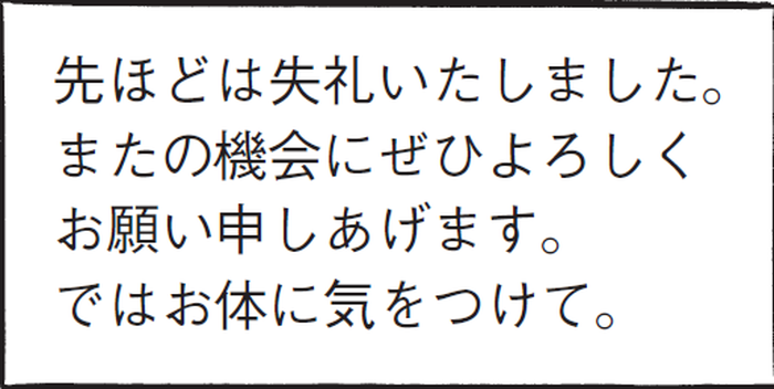 SnapCrab_NoName_2022-5-25_11-43-20_No-00