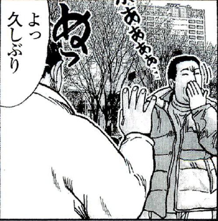 SnapCrab_NoName_2022-9-23_8-28-55_No-00