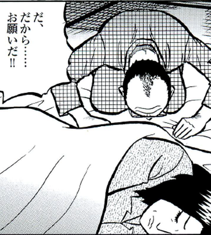 SnapCrab_NoName_2022-4-29_18-35-26_No-00