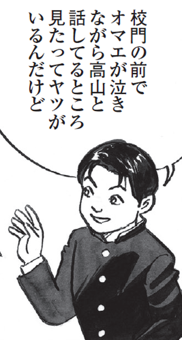 SnapCrab_NoName_2022-4-21_10-11-53_No-00