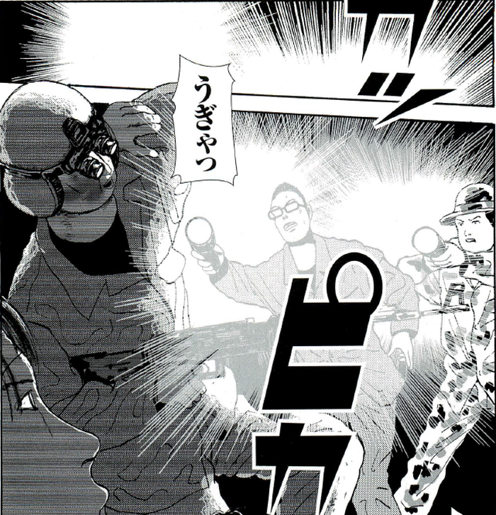 SnapCrab_NoName_2022-8-27_13-5-51_No-00