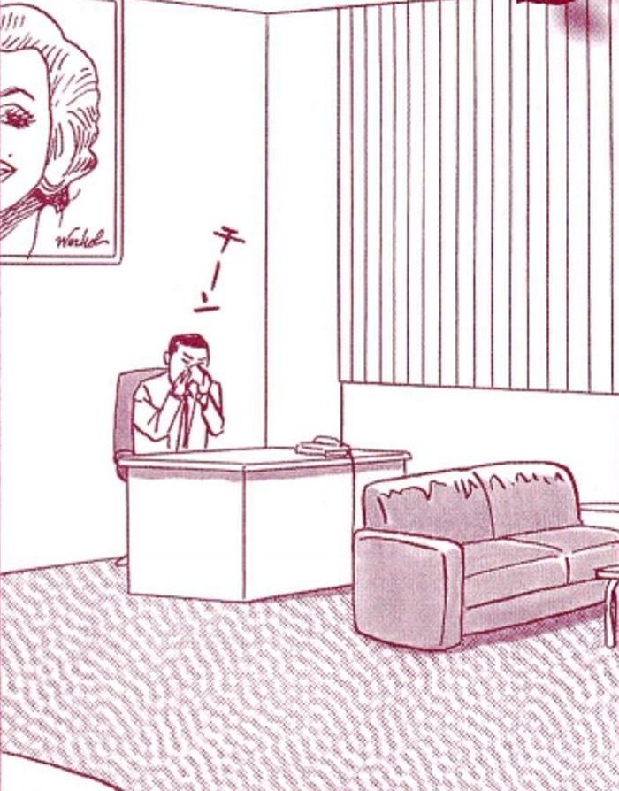 SnapCrab_NoName_2022-1-23_11-46-50_No-00