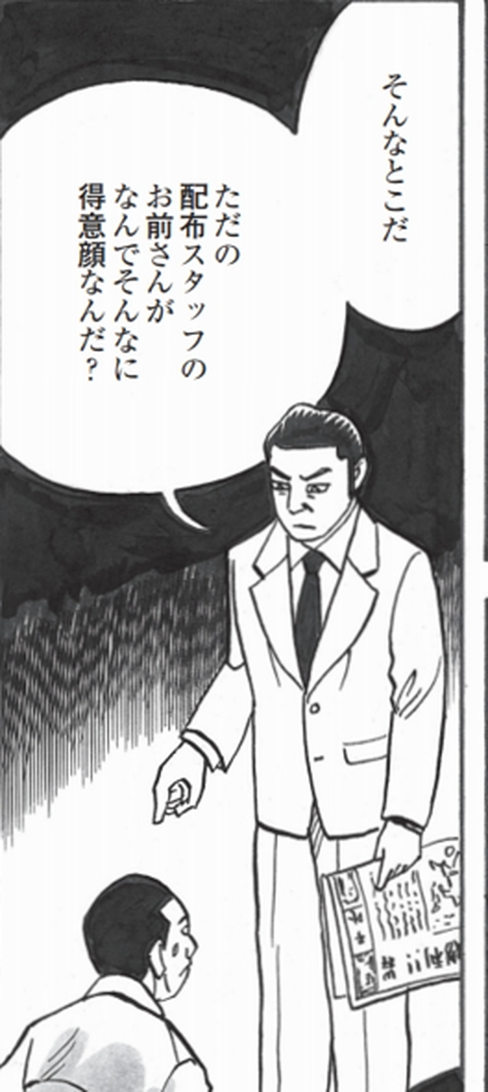 SnapCrab_NoName_2022-2-4_15-42-31_No-00