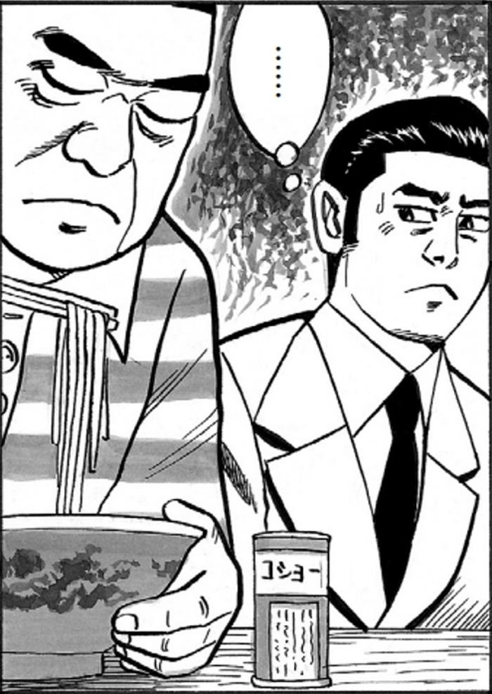 SnapCrab_NoName_2022-1-29_17-10-47_No-00