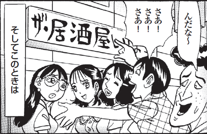 SnapCrab_NoName_2022-3-25_22-4-9_No-00