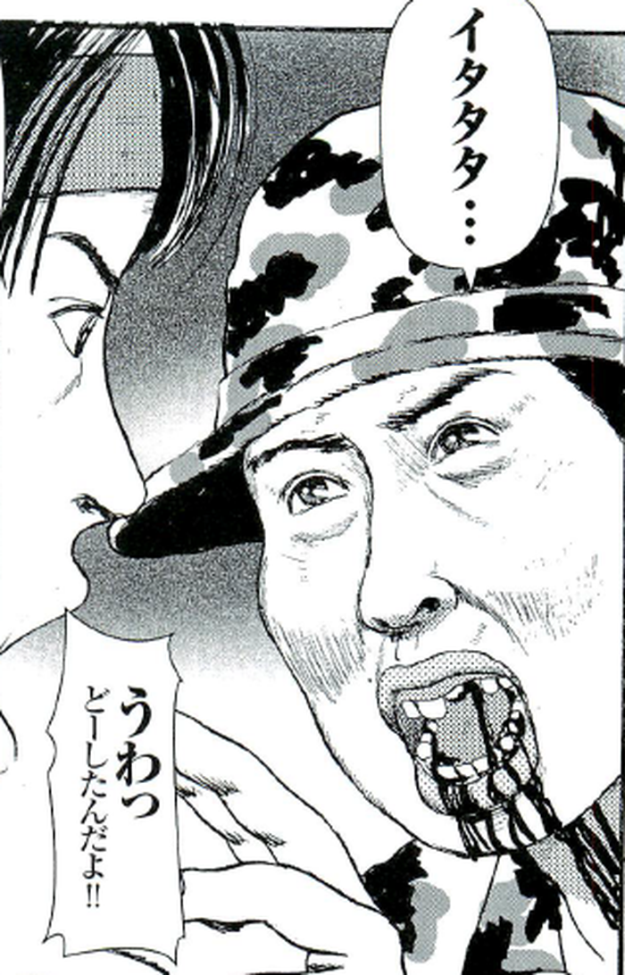 SnapCrab_NoName_2022-8-27_13-0-32_No-00