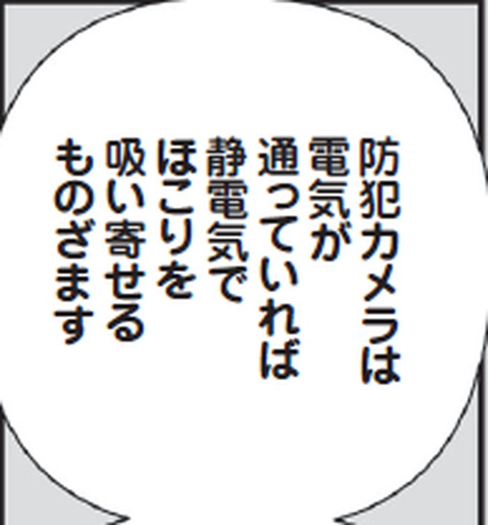 SnapCrab_NoName_2022-3-26_16-4-55_No-00