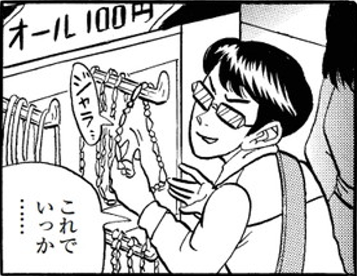 SnapCrab_NoName_2022-2-12_18-53-16_No-00