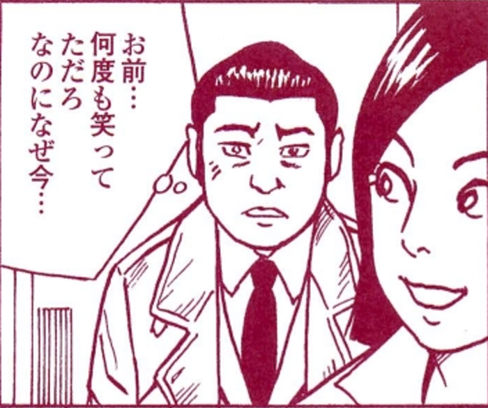 SnapCrab_NoName_2022-1-22_9-47-34_No-00