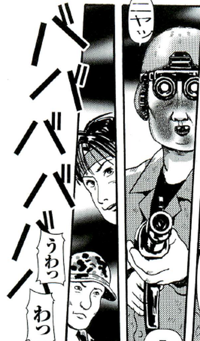 SnapCrab_NoName_2022-8-27_12-56-44_No-00