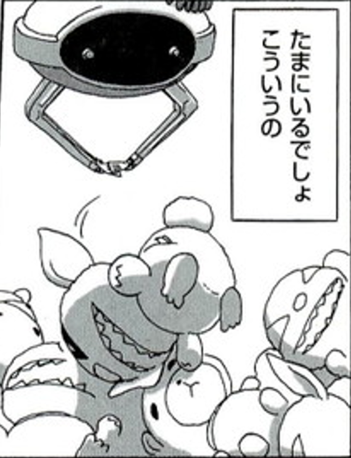 SnapCrab_NoName_2022-2-12_16-49-21_No-00