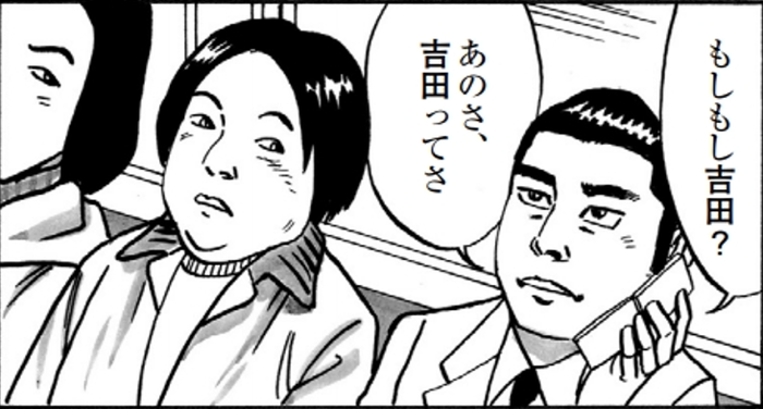 SnapCrab_NoName_2022-1-26_18-10-47_No-00