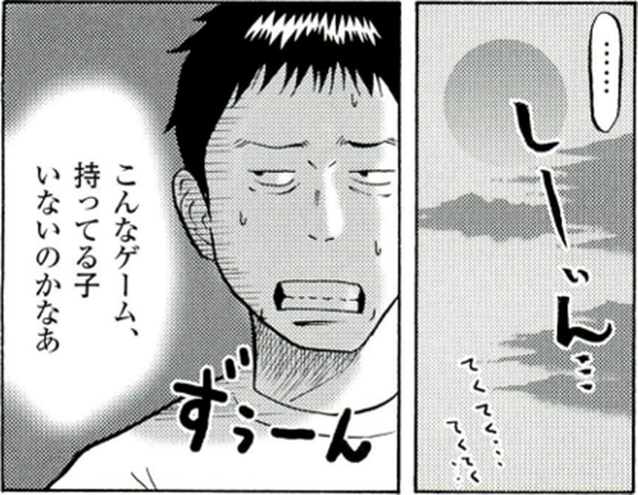 SnapCrab_NoName_2022-2-20_22-51-49_No-00