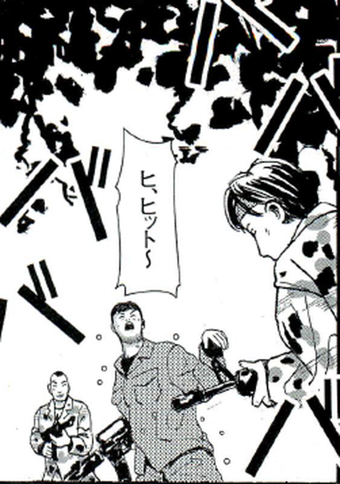 SnapCrab_NoName_2022-8-27_12-59-58_No-00