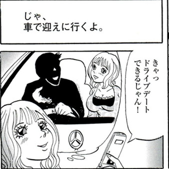 SnapCrab_NoName_2022-2-19_14-3-48_No-00