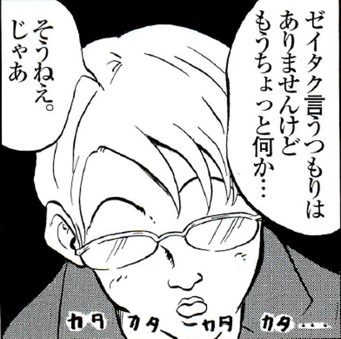 SnapCrab_NoName_2022-9-16_10-21-51_No-00