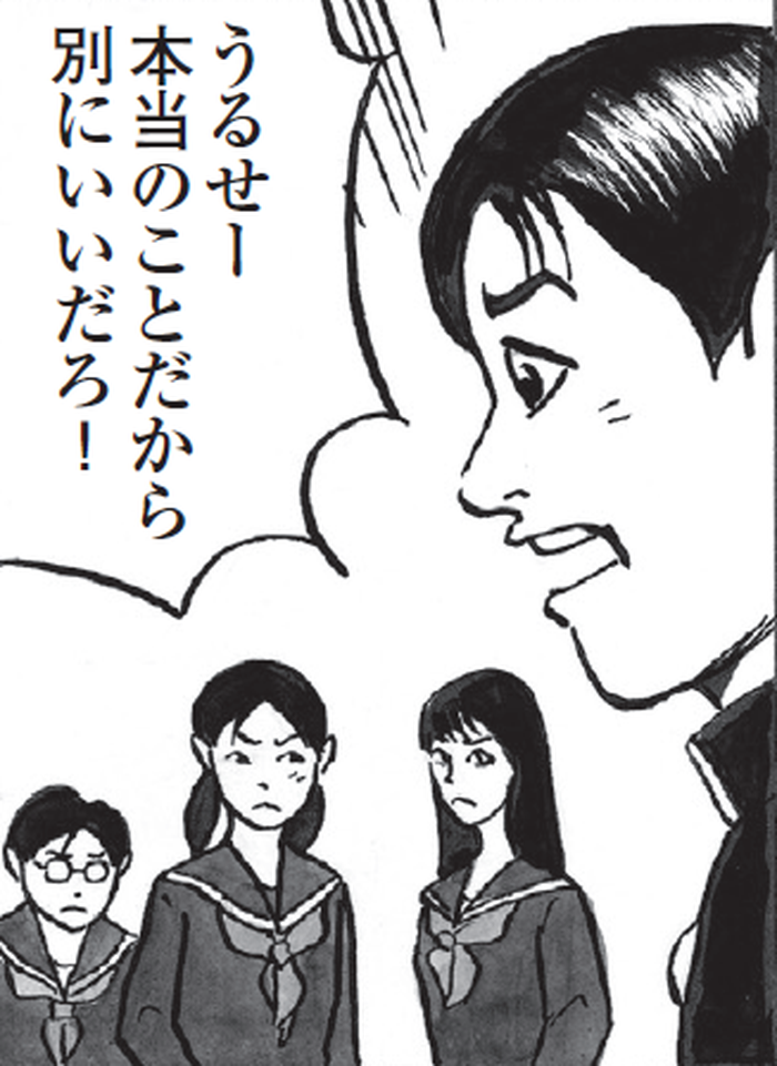 SnapCrab_NoName_2022-4-21_10-9-30_No-00