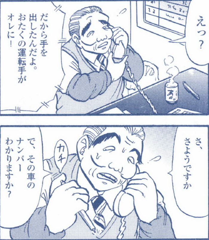 SnapCrab_NoName_2022-3-24_12-11-21_No-00