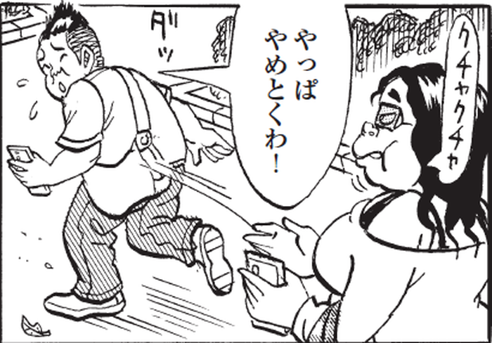 SnapCrab_NoName_2022-5-25_11-42-48_No-00