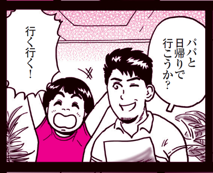 SnapCrab_NoName_2022-1-11_19-10-49_No-00