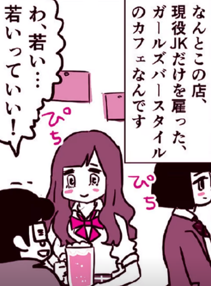 SnapCrab_NoName_2022-5-28_8-43-40_No-00