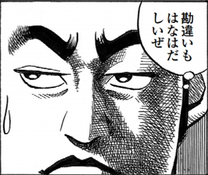 SnapCrab_NoName_2022-1-28_17-35-15_No-00