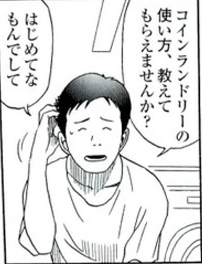 SnapCrab_NoName_2022-2-12_16-37-1_No-00