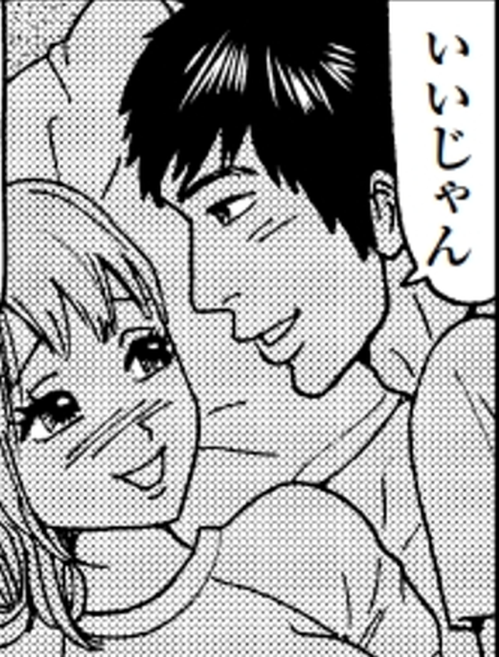 SnapCrab_NoName_2022-2-20_19-15-55_No-00