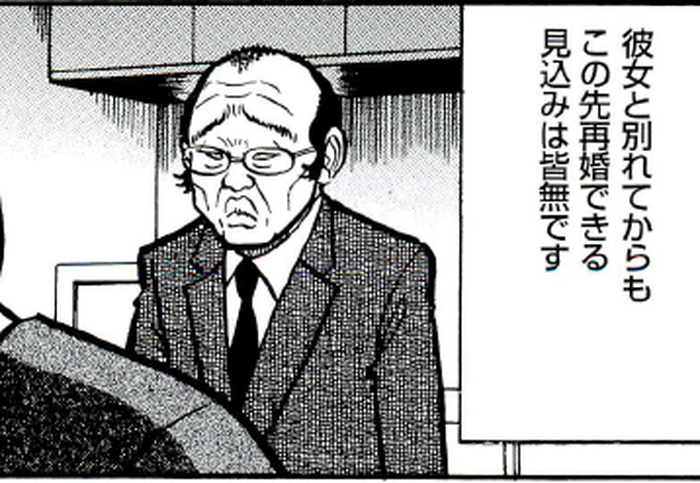 SnapCrab_NoName_2022-4-29_18-34-8_No-00