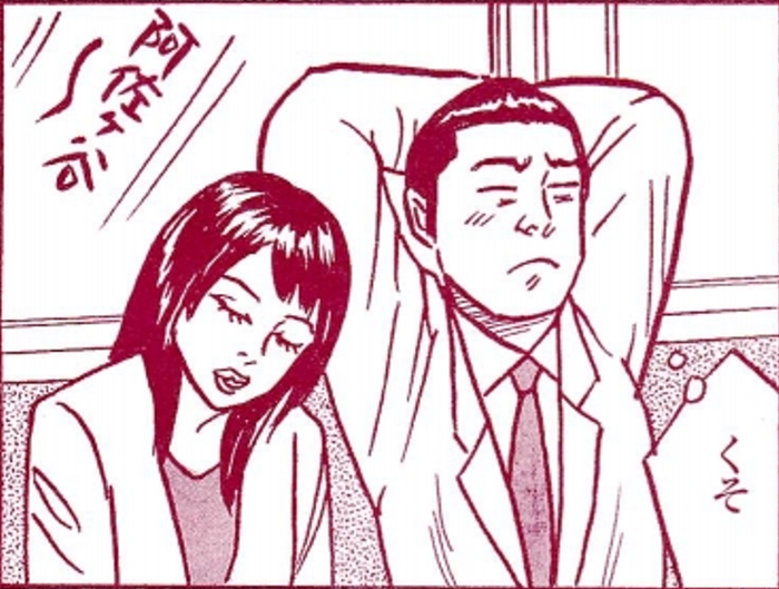 SnapCrab_NoName_2022-1-24_12-4-53_No-00