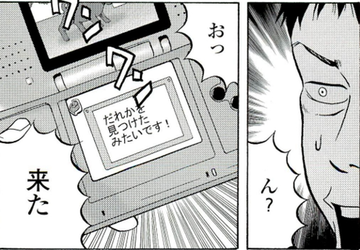 SnapCrab_NoName_2022-2-20_22-51-58_No-00