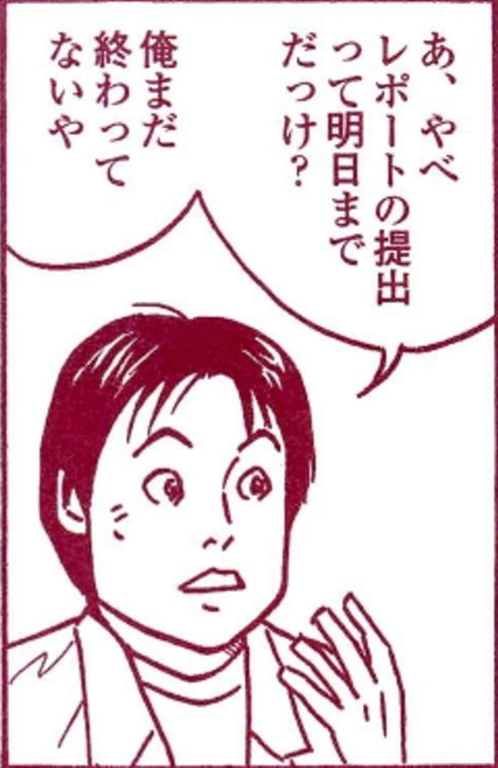 SnapCrab_NoName_2022-1-22_9-43-3_No-00