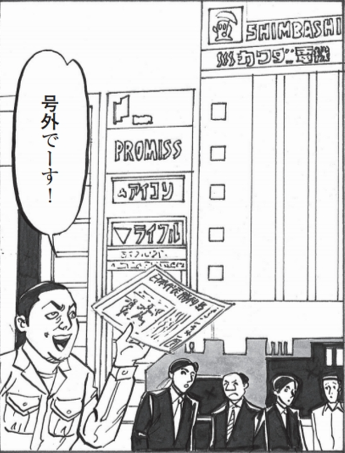 SnapCrab_NoName_2022-2-4_15-35-20_No-00