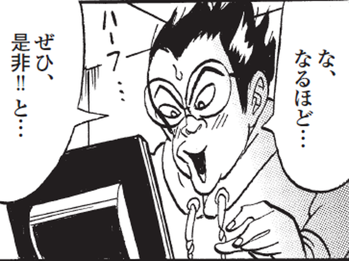 SnapCrab_NoName_2022-5-25_11-26-8_No-00