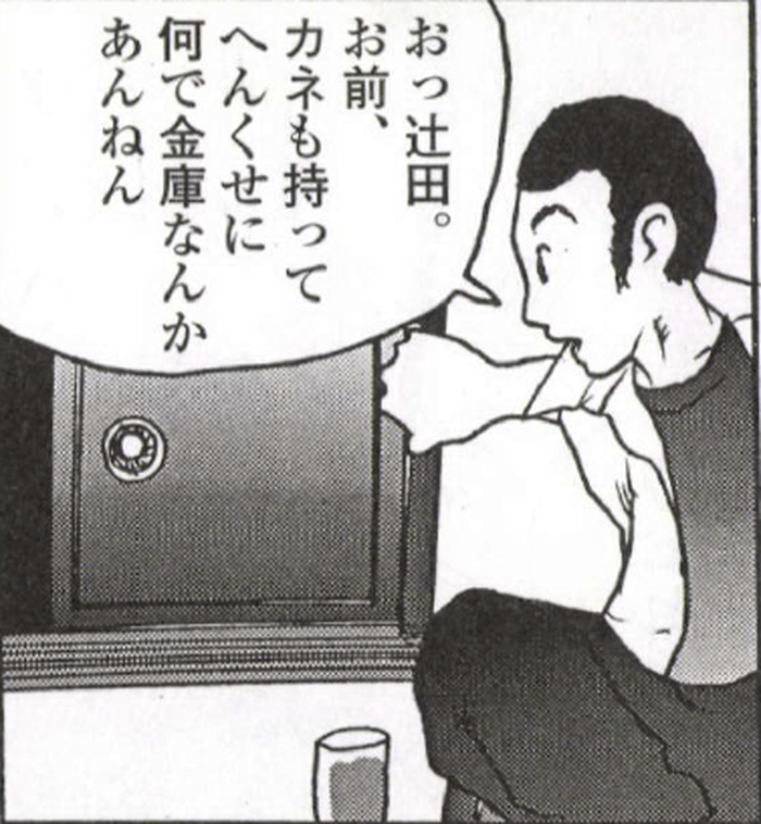 SnapCrab_NoName_2022-3-26_22-35-15_No-00