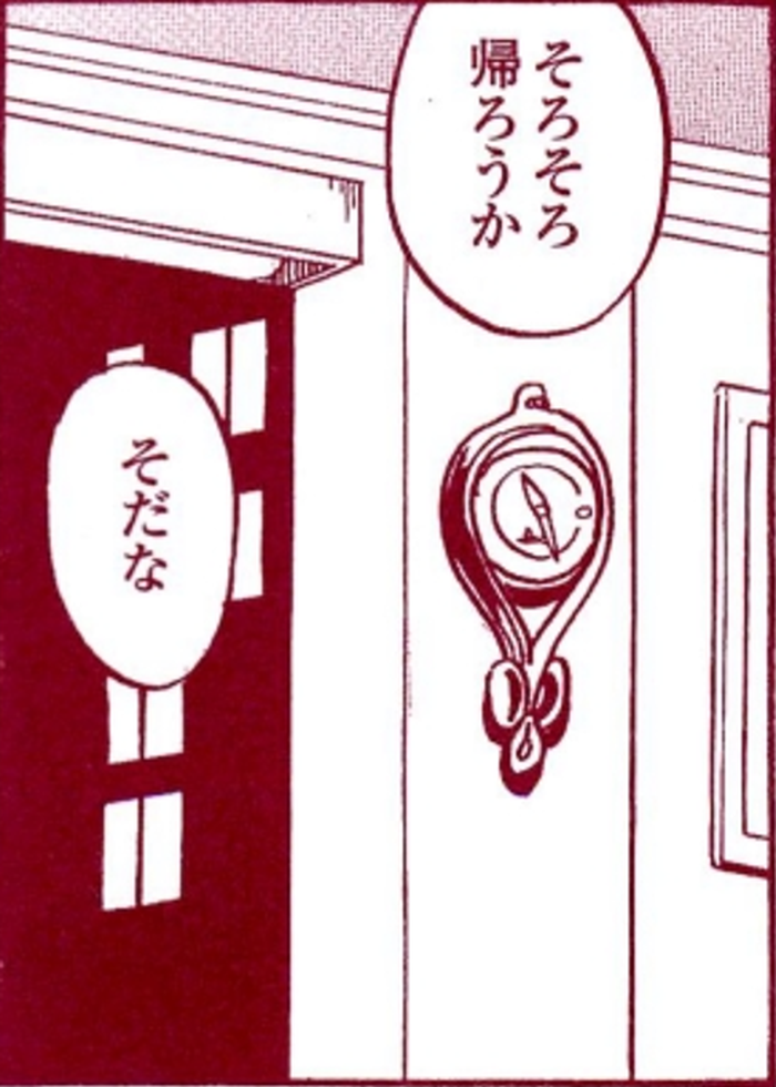 SnapCrab_NoName_2022-1-22_9-47-4_No-00