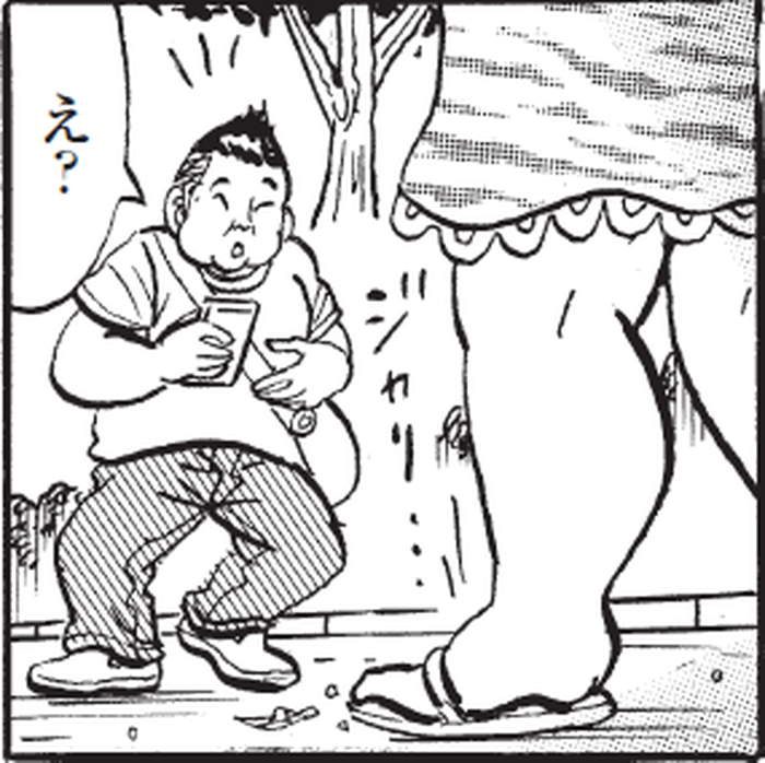 SnapCrab_NoName_2022-5-25_11-42-25_No-00