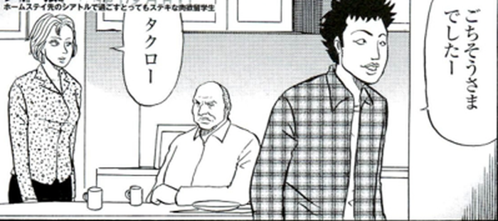 SnapCrab_NoName_2022-3-31_4-23-0_No-00