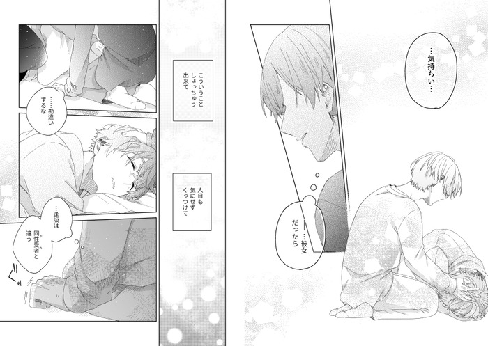 RJ01024826_img_smp10