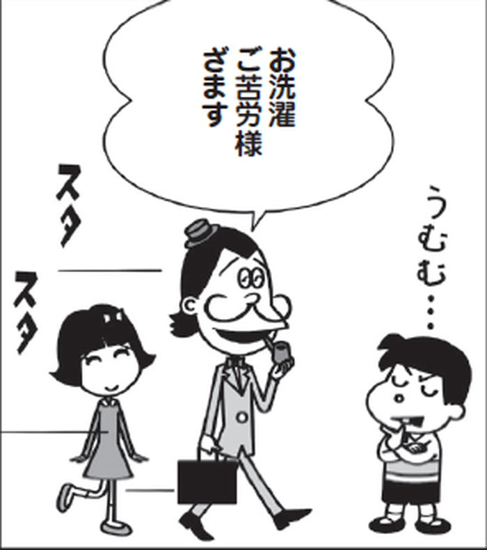 SnapCrab_NoName_2022-3-26_16-3-46_No-00