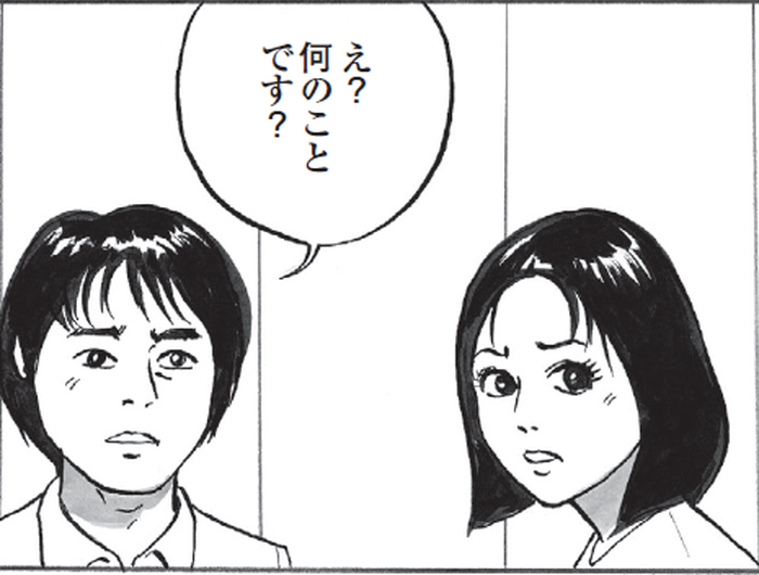 SnapCrab_NoName_2022-4-30_9-17-8_No-00