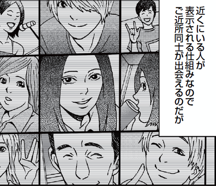 SnapCrab_NoName_2022-3-29_5-35-14_No-00