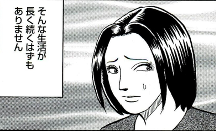 SnapCrab_NoName_2022-3-30_14-19-27_No-00