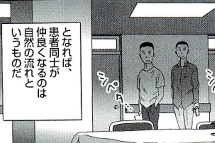 SnapCrab_NoName_2022-2-21_11-22-43_No-00