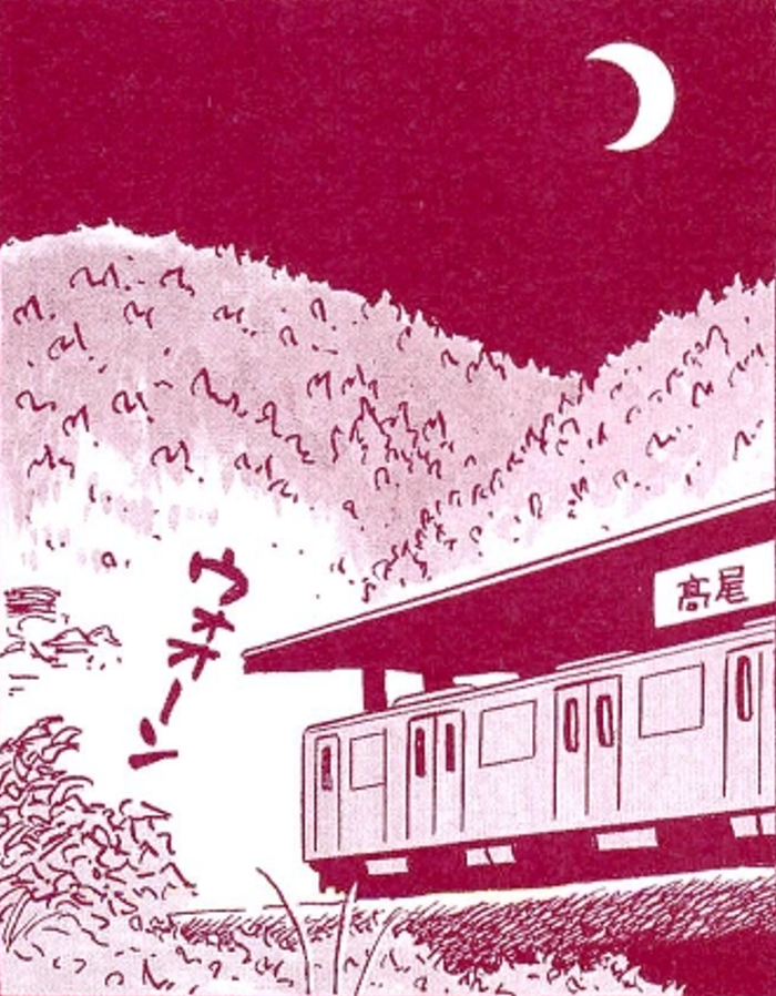 SnapCrab_NoName_2022-1-24_12-8-39_No-00