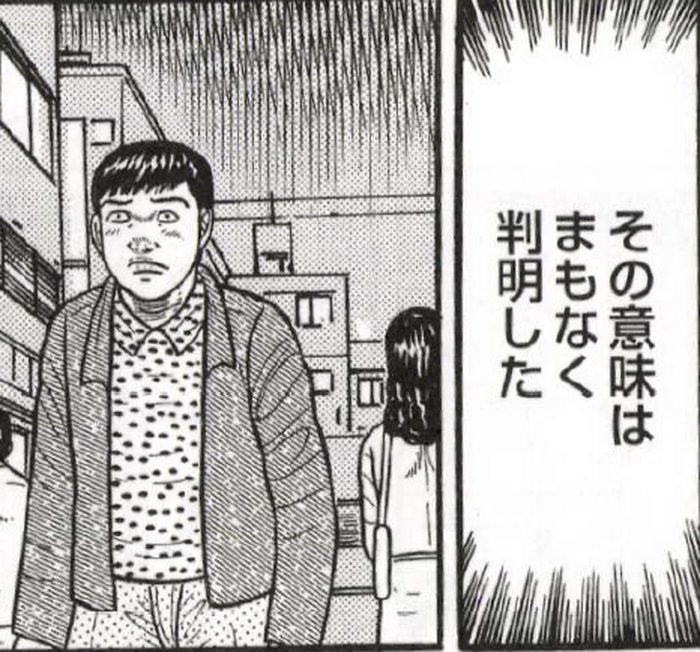 SnapCrab_NoName_2022-9-21_12-35-32_No-00