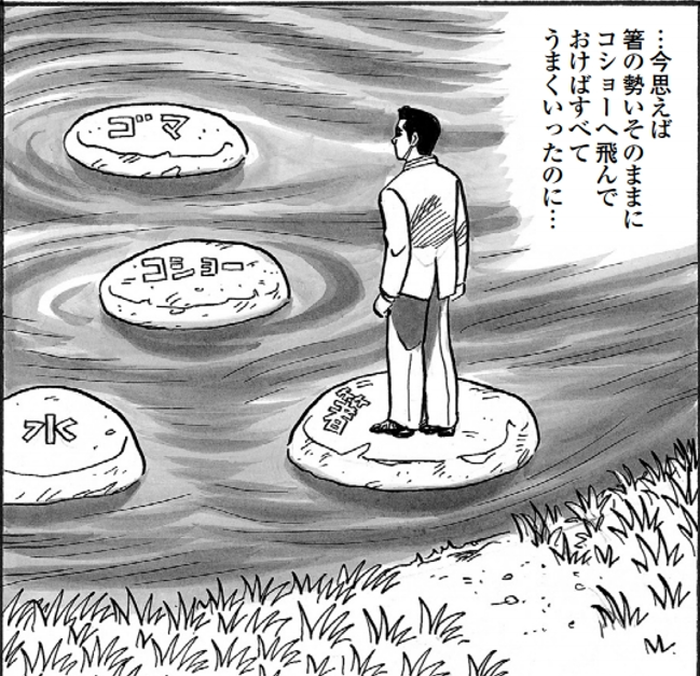 SnapCrab_NoName_2022-1-29_17-16-25_No-00