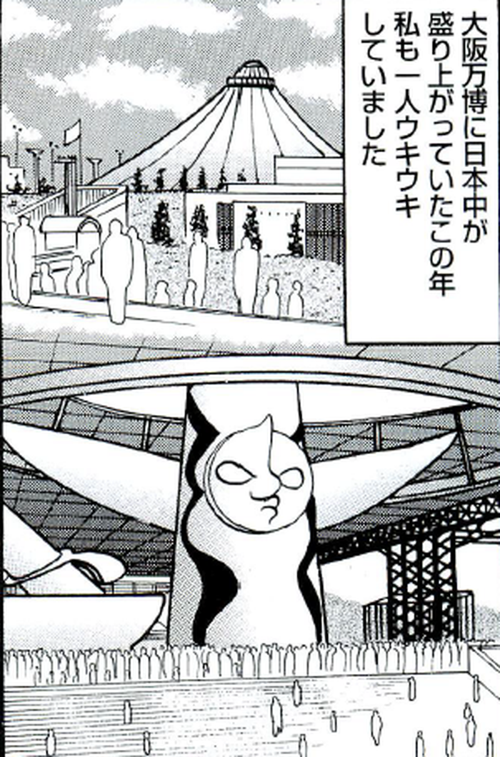 SnapCrab_NoName_2022-4-29_18-5-57_No-00