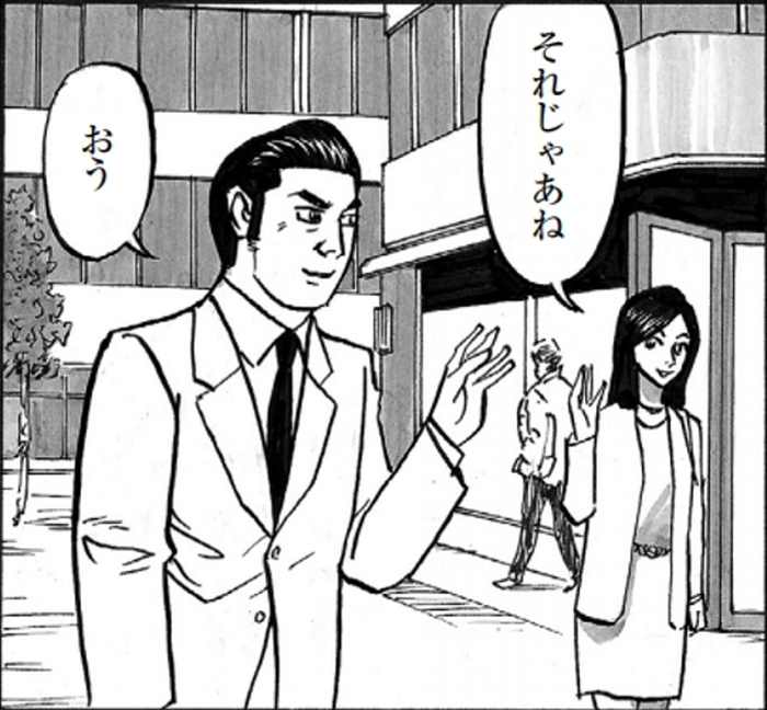 SnapCrab_NoName_2022-1-30_14-11-13_No-00